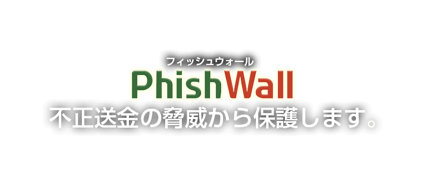 PhishWall