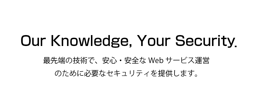 会社情報