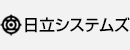 株式会社日立システムズ