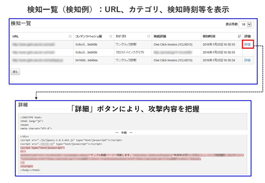 onpre_ui.gif