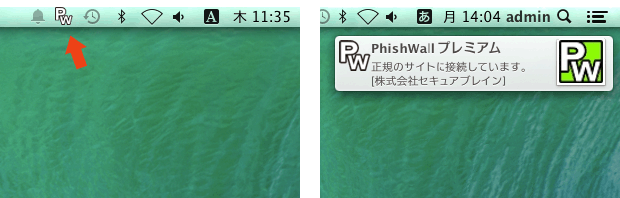 pw_mac_green.gif