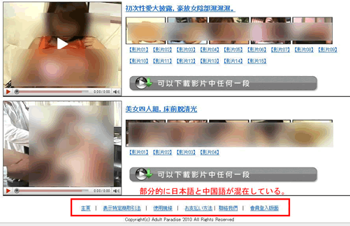 report14_chart6.gif