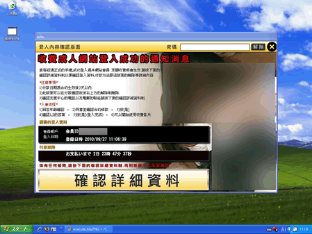 report14_chart7.gif