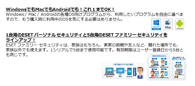 WindowでもMacでもAndroidでも!これ1本でOK!