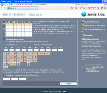 フィッシングサイト2