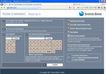 フィッシングサイト1