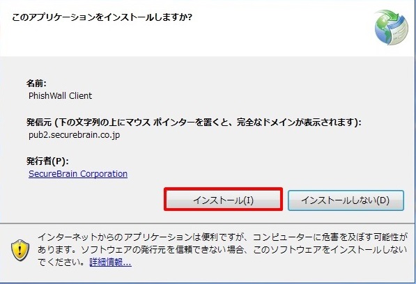 FF-Chrome_pw_ud.jpg