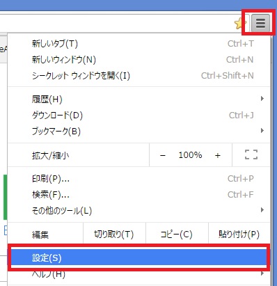 FF Chrome tentou 6.jpg