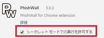 FF Chrome tentou9.jpg