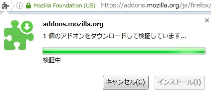 Firefox-addon-1.jpg