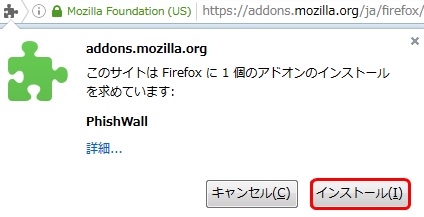 Firefox-addon-2.jpg