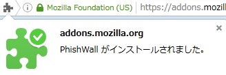 Firefox-addon-3.jpg