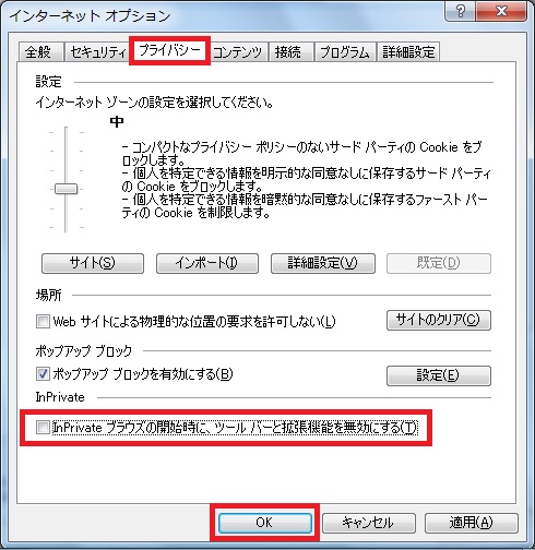 Inprivate2.jpg