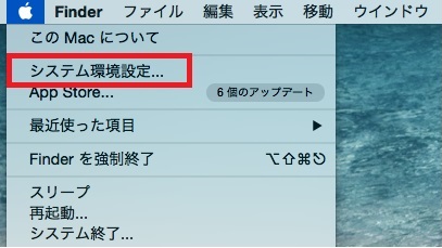 Mac-hyoujifuka1.jpg