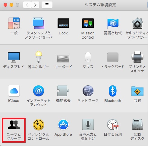 Mac-hyoujihuka2 .JPG