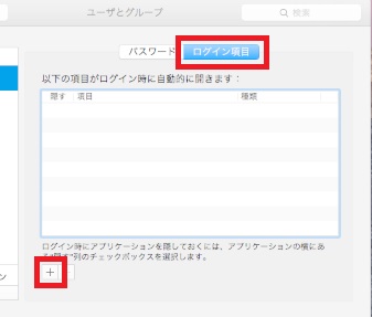 Mac_pwhyoujihuka 5.jpg