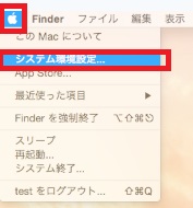 Mac_tentouhuka10.jpg