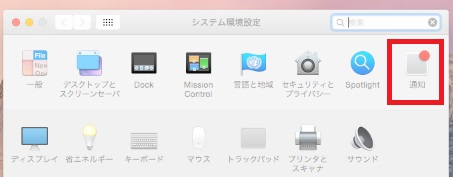 Mac_tentouhuka11.jpg