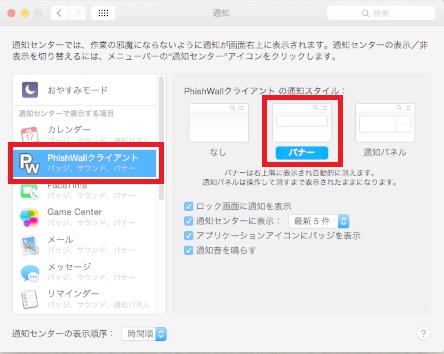 Mac_tentouhuka12.jpg