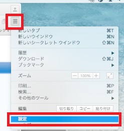 Mac_tentouhuka15.jpg