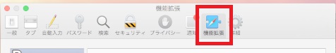 Mac_tentouhuka2.jpg