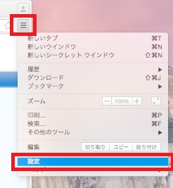 Mac_tentouhuka7.jpg