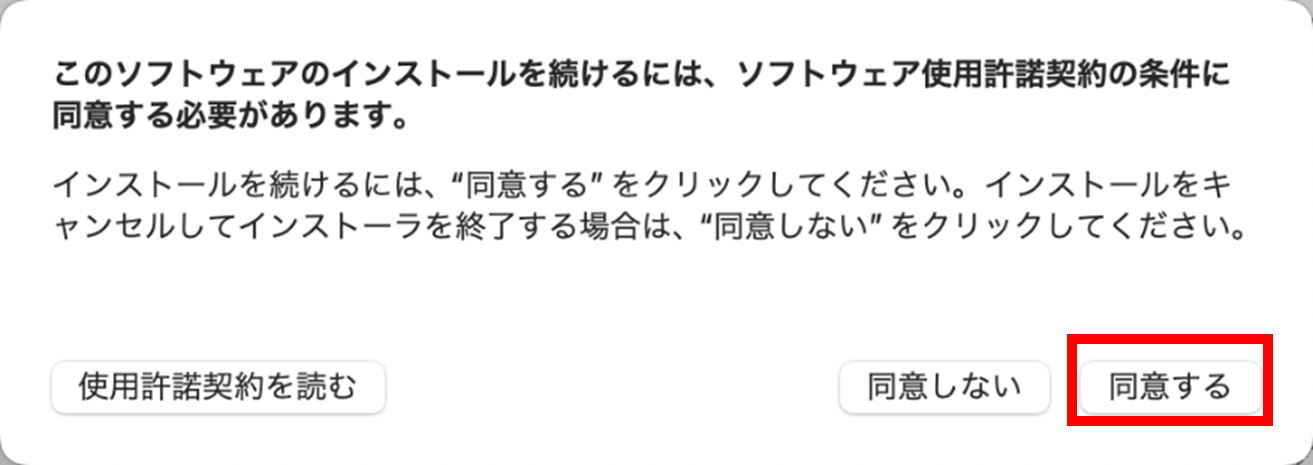 PW_Mac_inst4.png