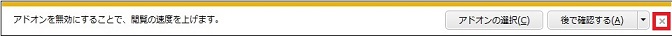addon_msg.jpg