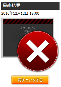 danger_red.png
