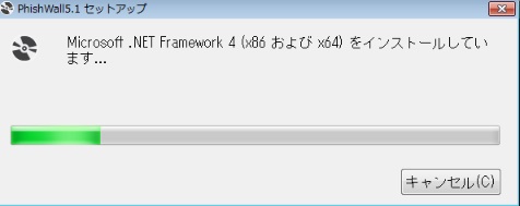 fcpw install_10.jpg
