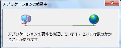 fcpw install_11.jpg