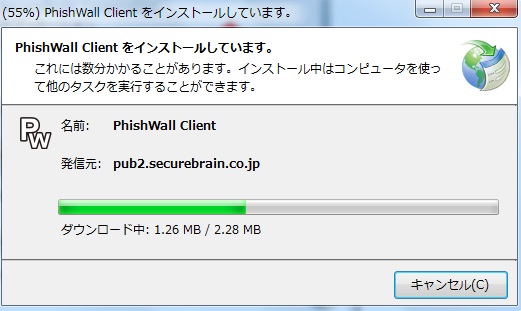 fcpw install_13.jpg