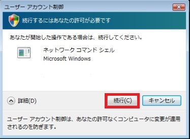 fcpw install_14.jpg