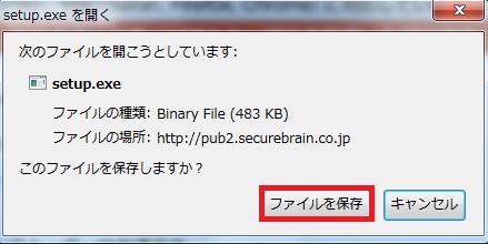 fcpw install_4a.jpg
