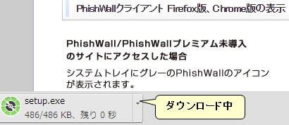 fcpw install_4d.jpg