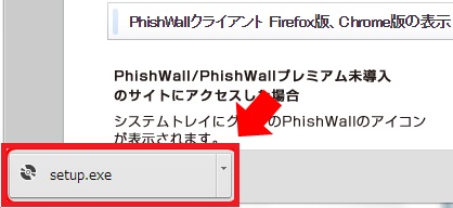 fcpw install_4e.jpg