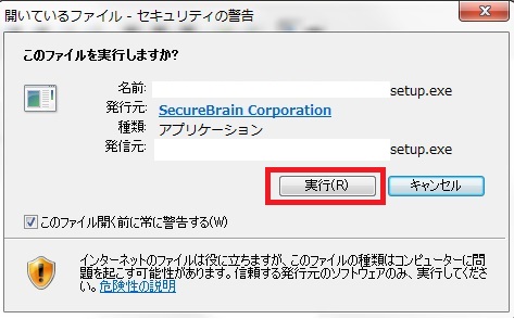 fcpw install_5-1.jpg