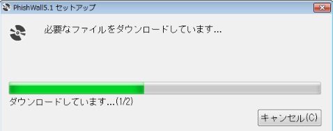 fcpw install_8.jpg
