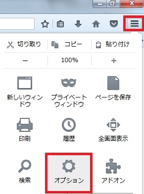 firefoxprivacy1.jpg