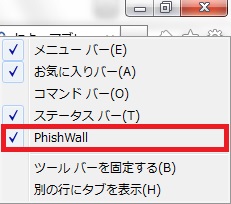 ie10_toolbar2.jpg