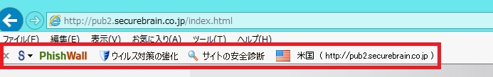 ie_pw_install11.jpg