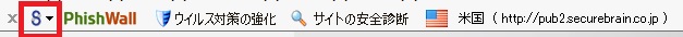 ie_pw_install12.jpg