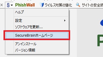 ie_pw_install13.jpg