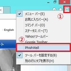 ie_pw_install15.jpg