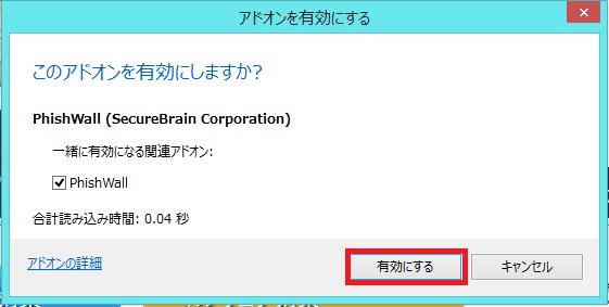 ie_pw_install16.jpg