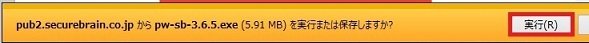 ie_pw_install4.jpg