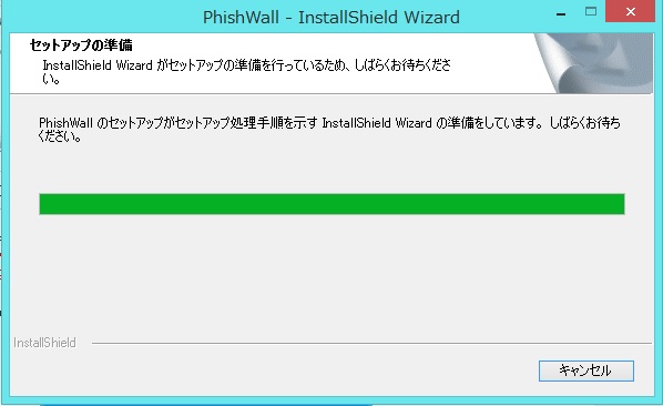 ie_pw_install6.jpg