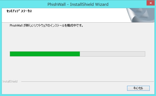 ie_pw_install7.jpg