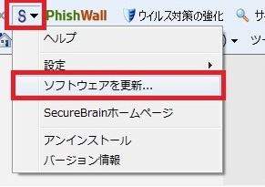 ie_pw_signal1.jpg
