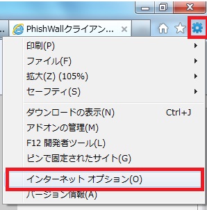 ie_pw_signal12.jpg